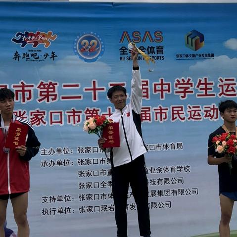 刘智涛🏃🏻‍♂️🥇
