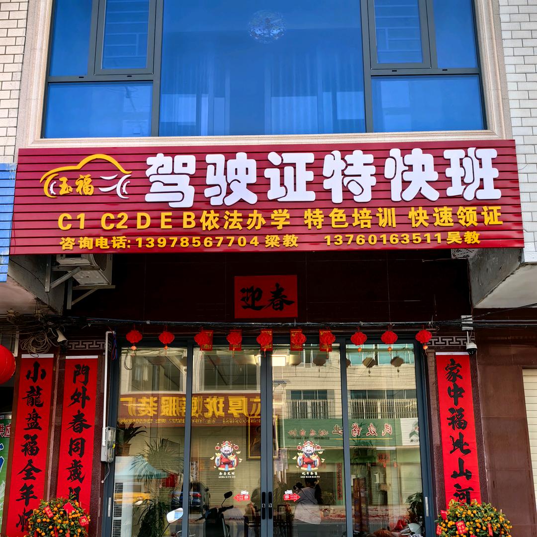 梁弟