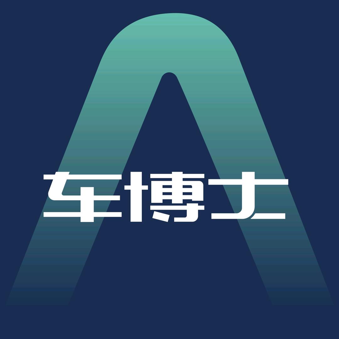 车博士车膜号