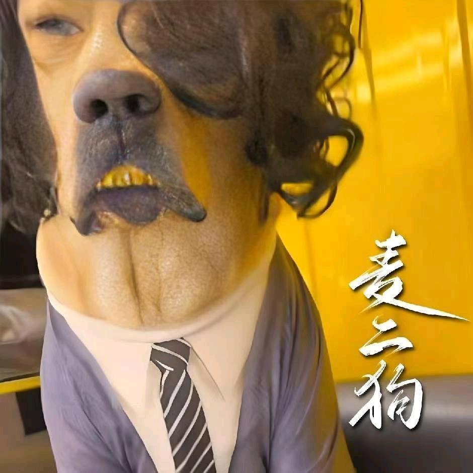 老麦子