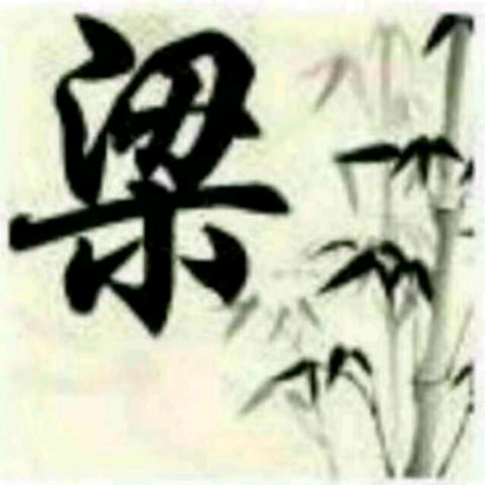 @心静如水