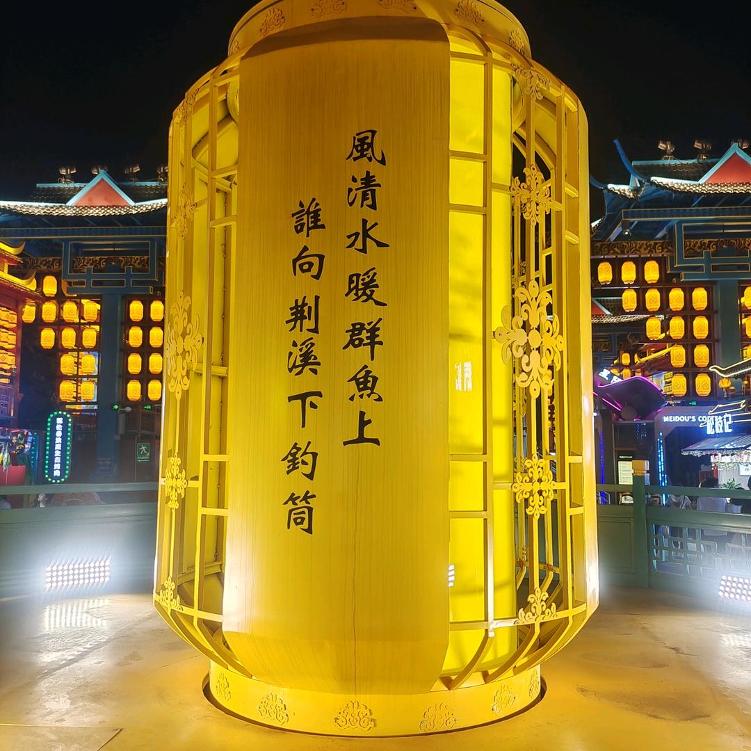 李李