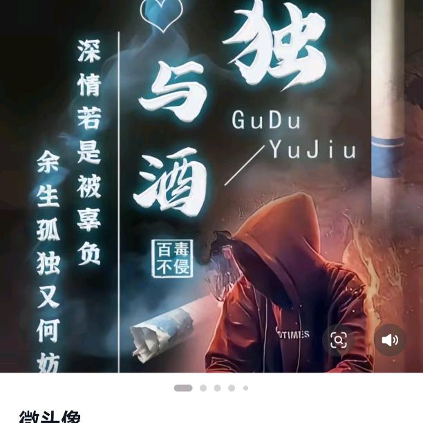 ಇ᭄࿐🚬逆天ಇ᭄改命🚬ಇ᭄࿐