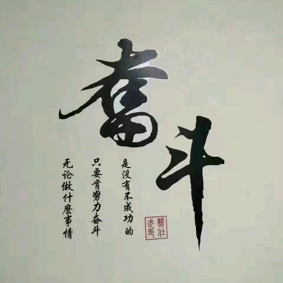 ꩒᭄知足💕常乐ᨳᩚᤢᤣ欣欣