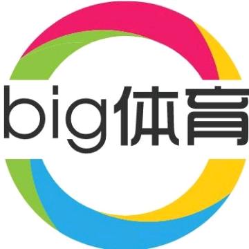 Big体育