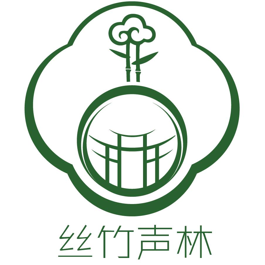 丝竹声林