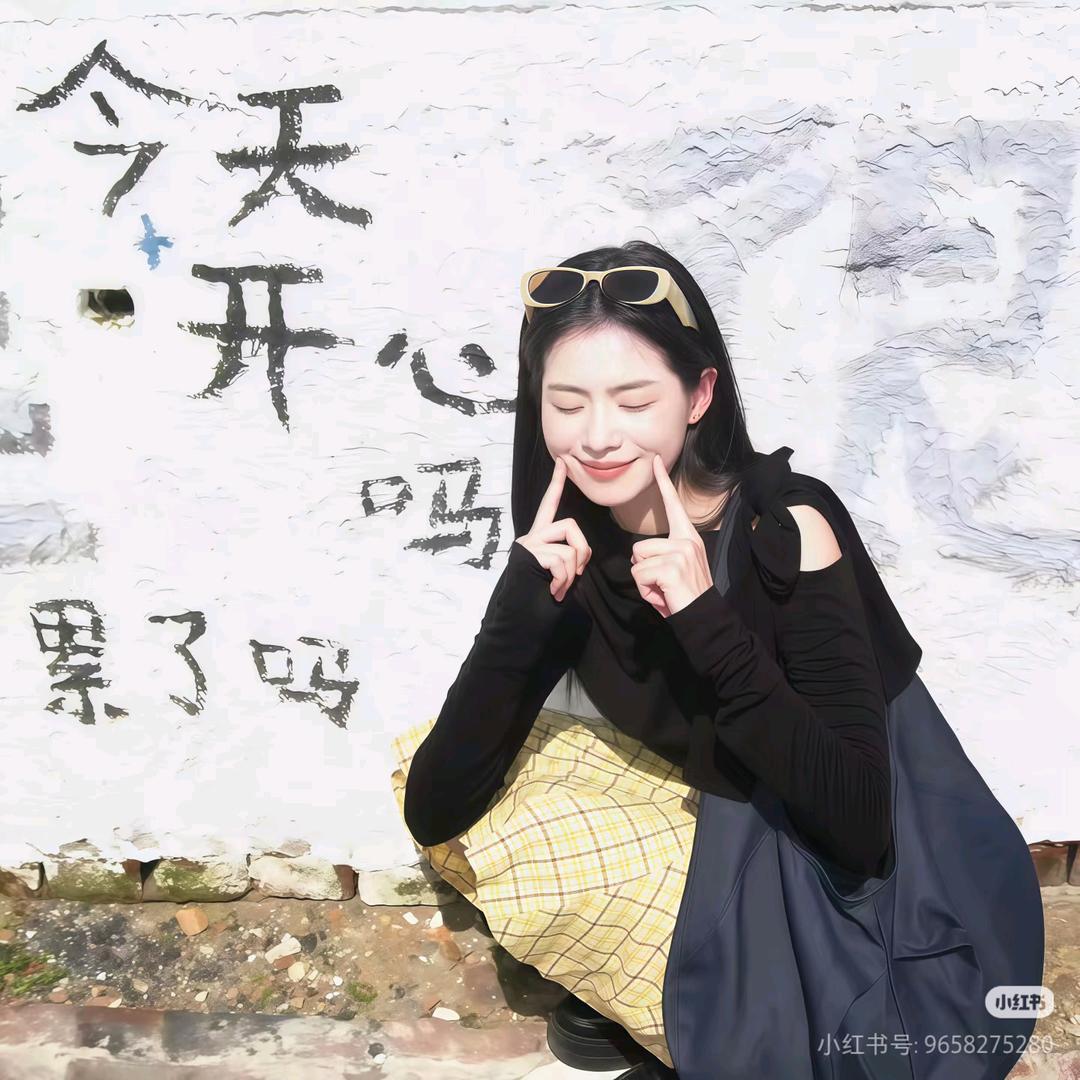 我的生活