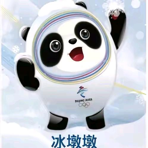 扎西拉姆