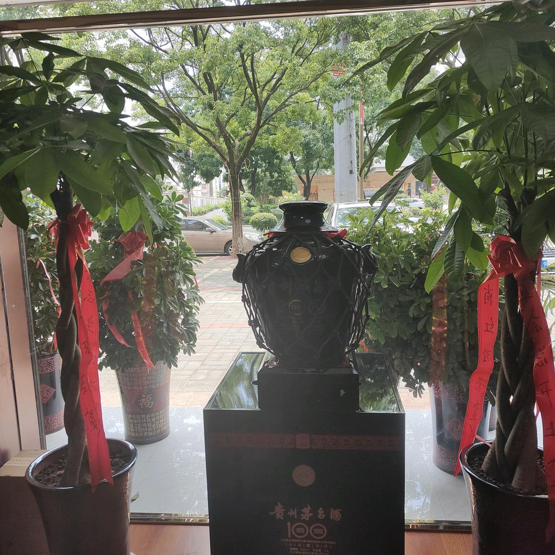 名酒收藏馆