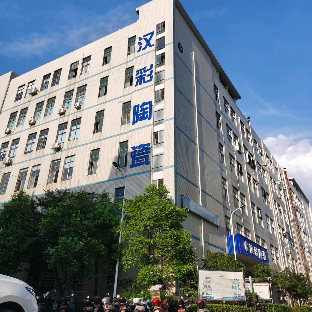 汉彩/红叶