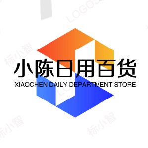 小陈日用百货