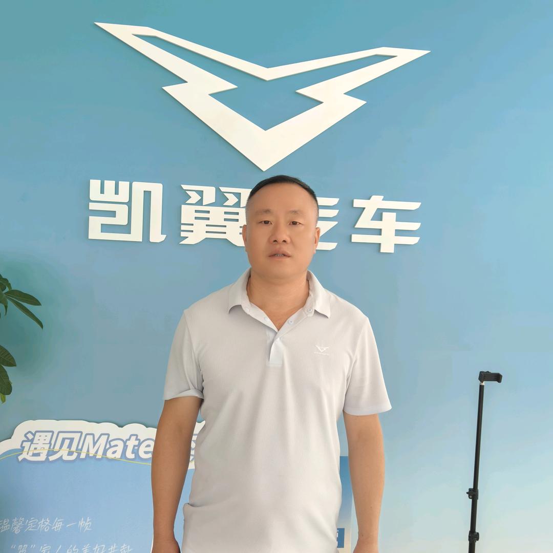 衡阳市顺红鑫凯翼汽车（易总）
