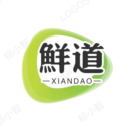 鲜道品牌生鲜