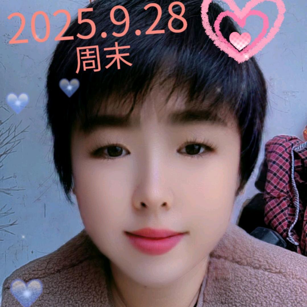 开心快乐每一天🌝