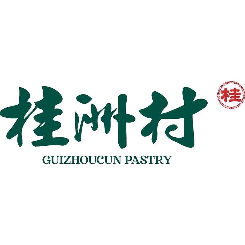 桂洲村桃酥（祭城店）