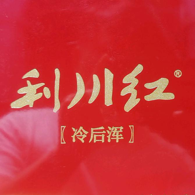 村干部助农夫-彪娃