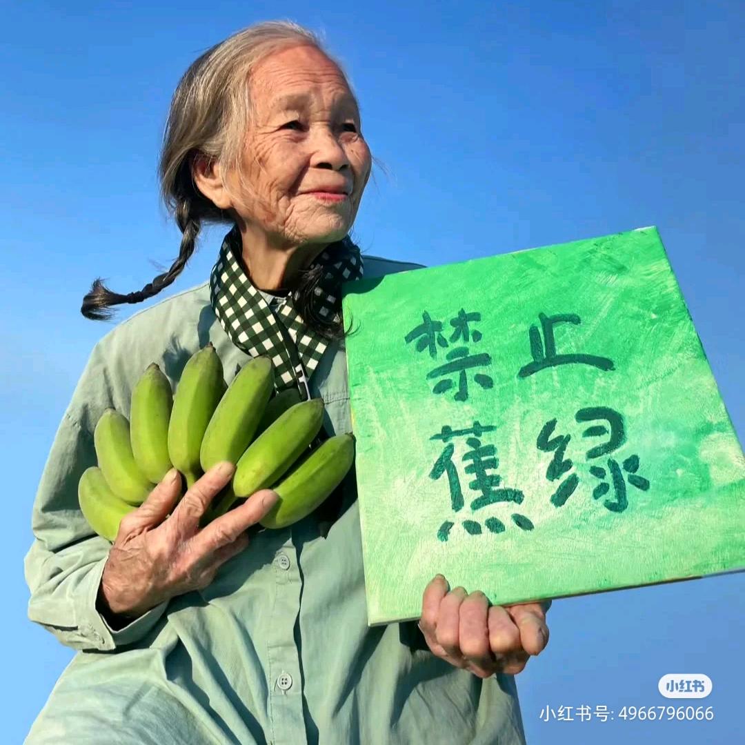 水果丸子