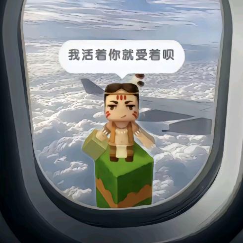 乖乖