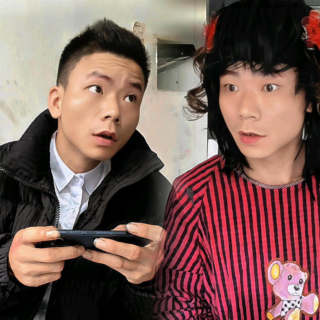 贤龙哥自演