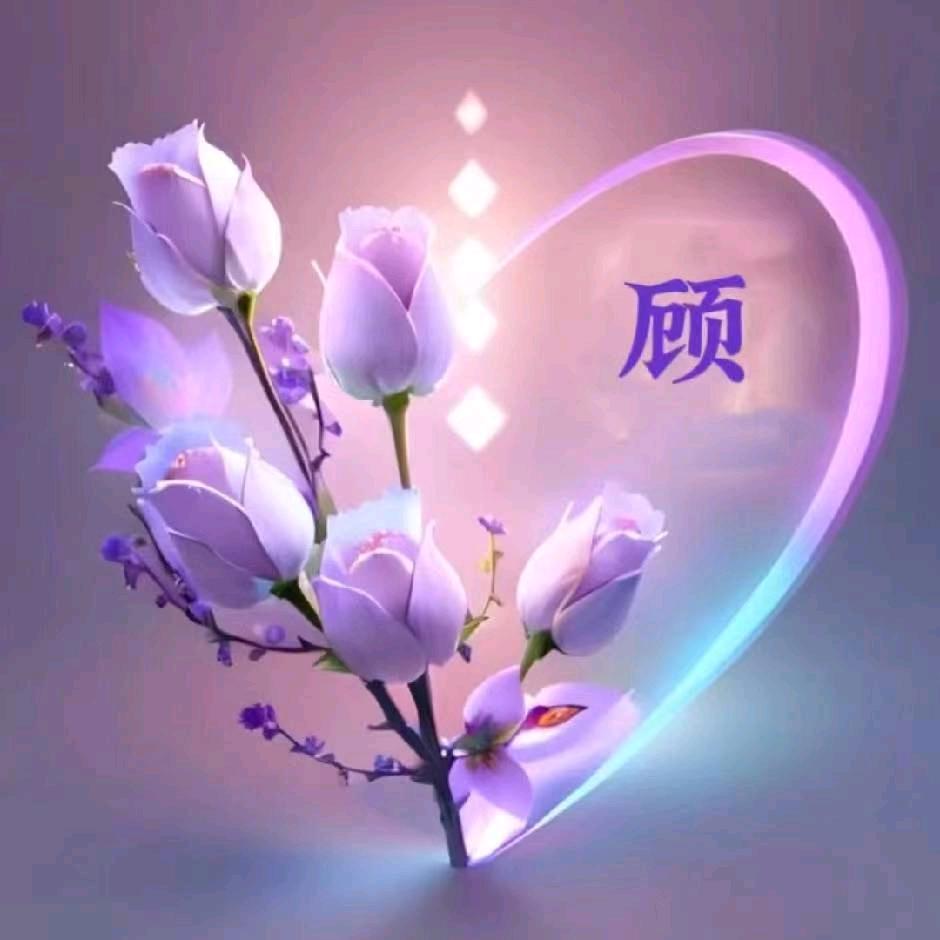 丽丽姐