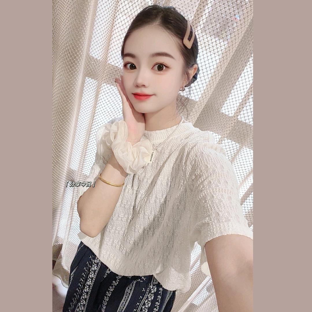 心安💙