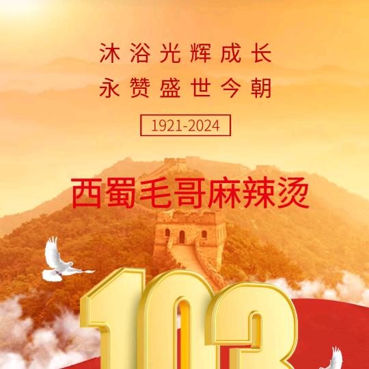 往事随风