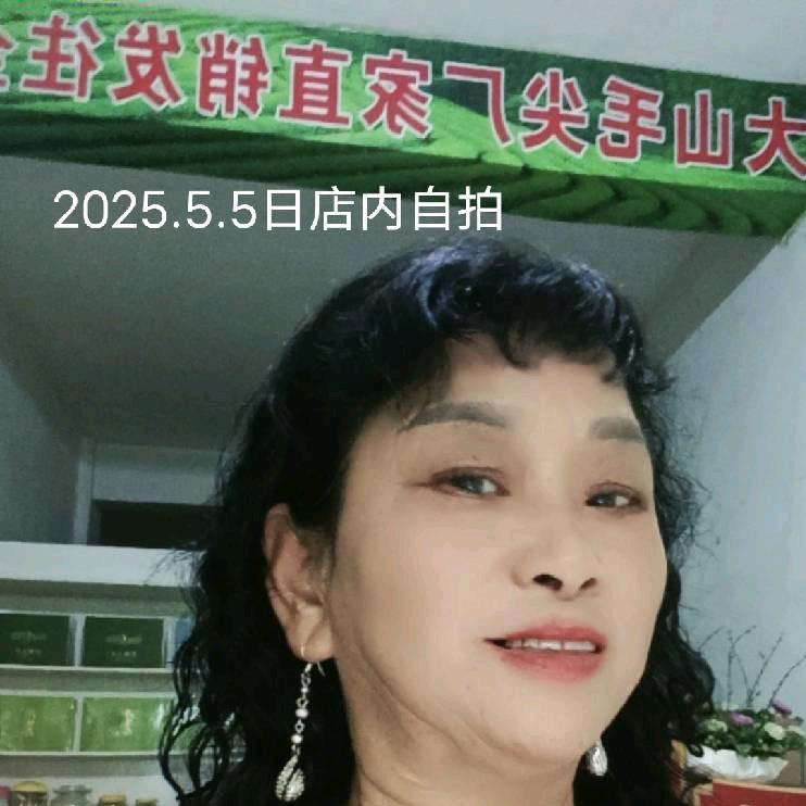 海洋，荣顺茶业((60后)