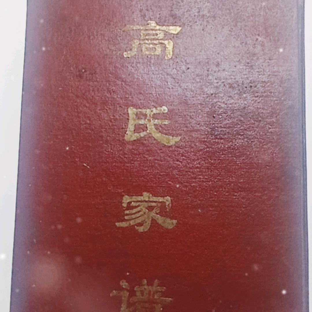 叶落知秋