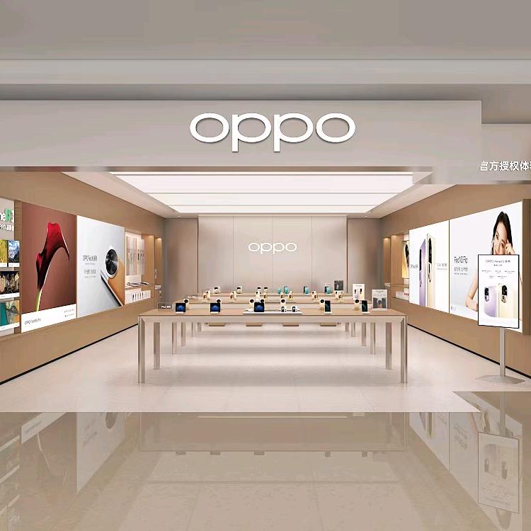 星悦茂-OPPO授权店