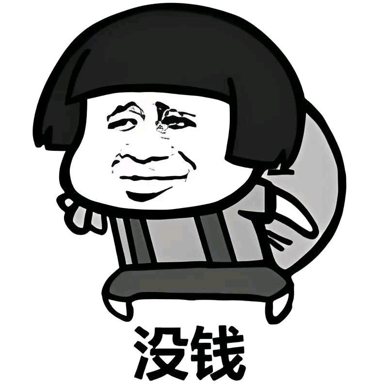 靠谱
