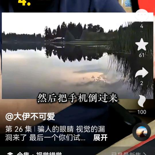 陈浩南