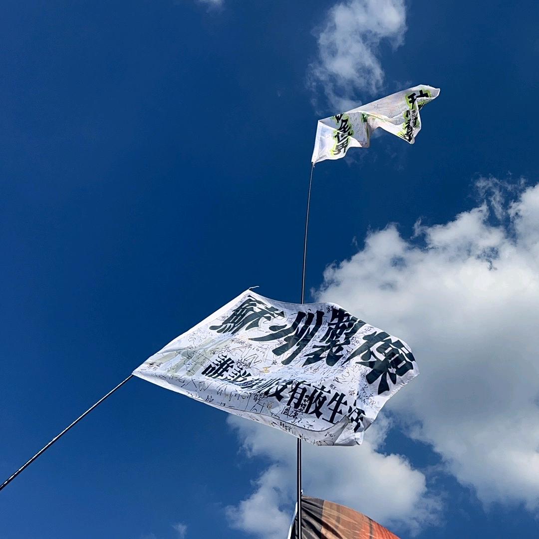 苏州制燥🤘