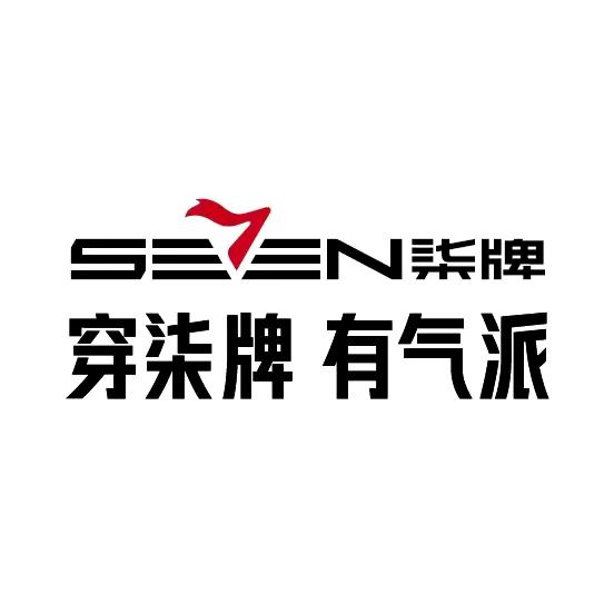 柒牌厦门思明旗舰店