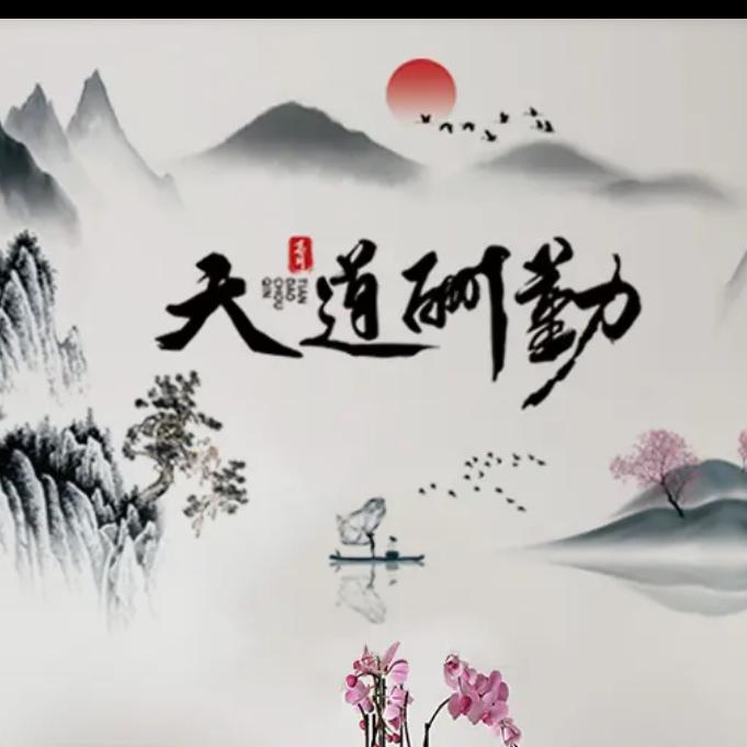 平安农家菜
