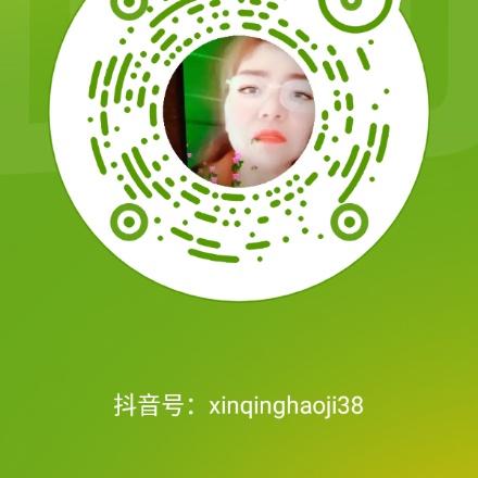 心情好姐，❤️