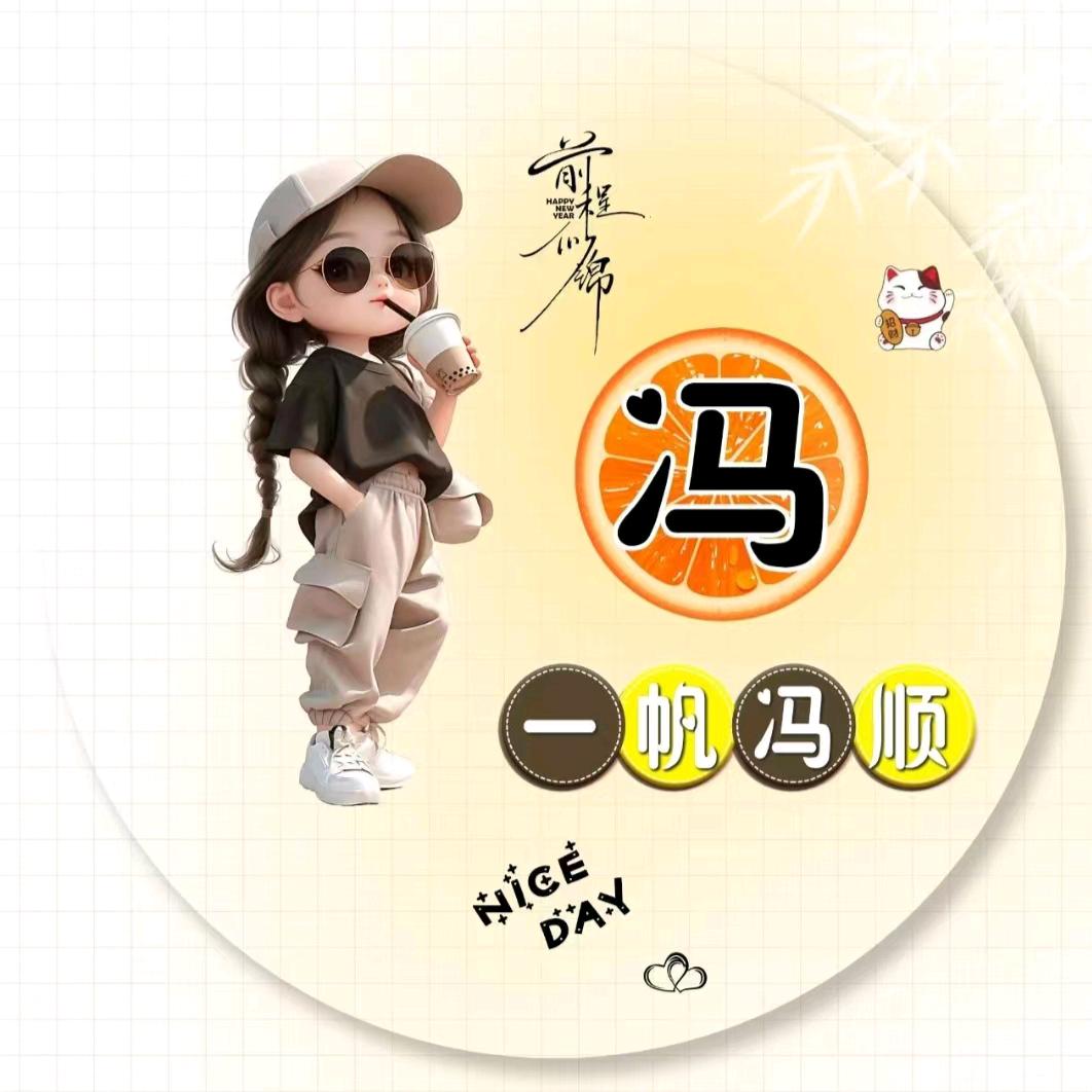 (❁´◡`❁)晨曦微露(ღ♡‿♡ღ)