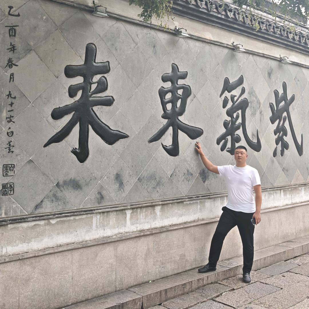 山海关区清肤商贸馆