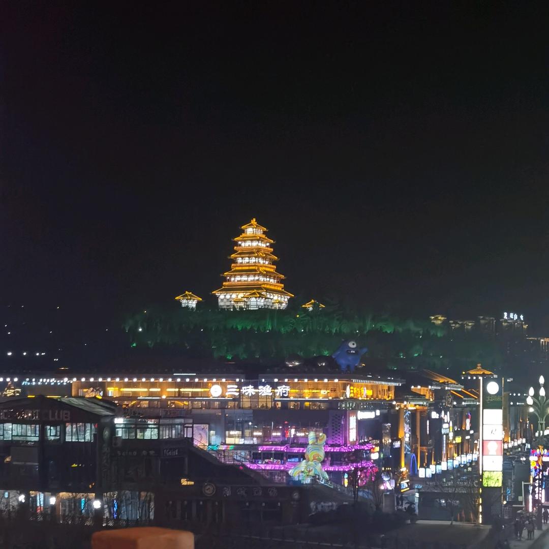 自省