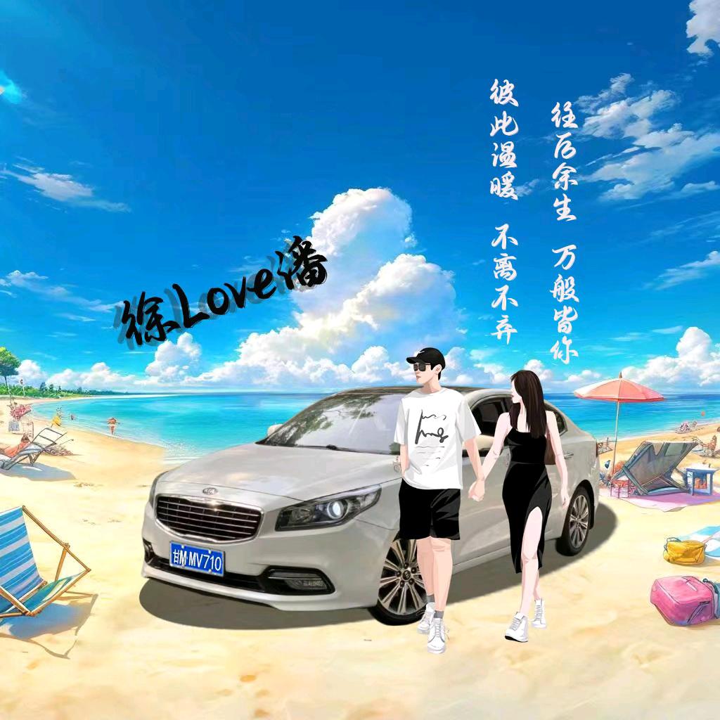 干工程的骑行哥