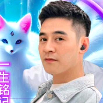 ☁️祥云哥☁️