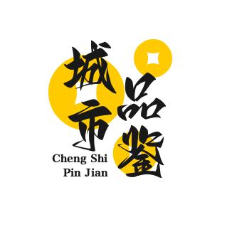 城市品鉴官