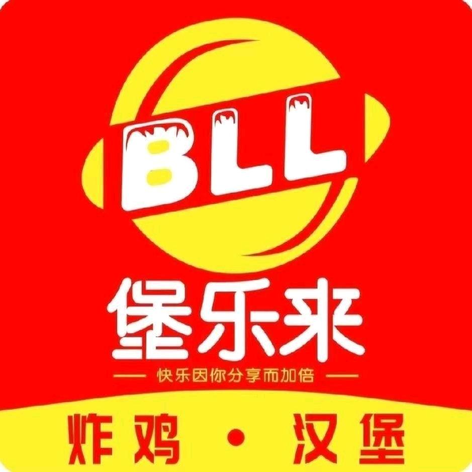 堡乐来炸鸡汉堡（比亚迪苏桥店）