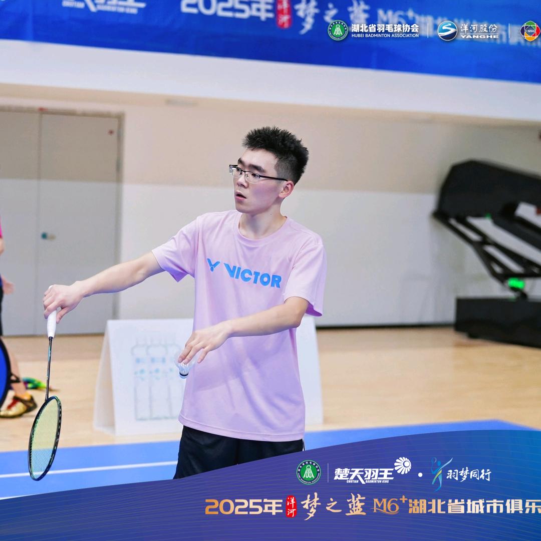 建始全民天羽羽毛球馆