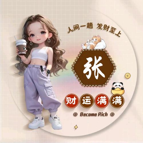 立姐车务