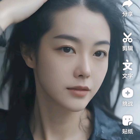 心想事成