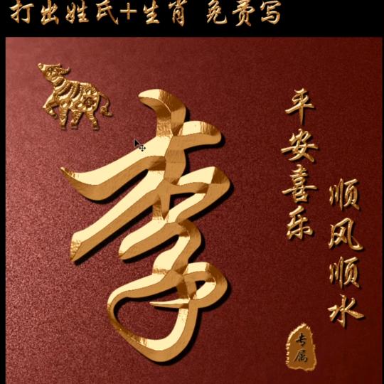 做自己的女王ァ