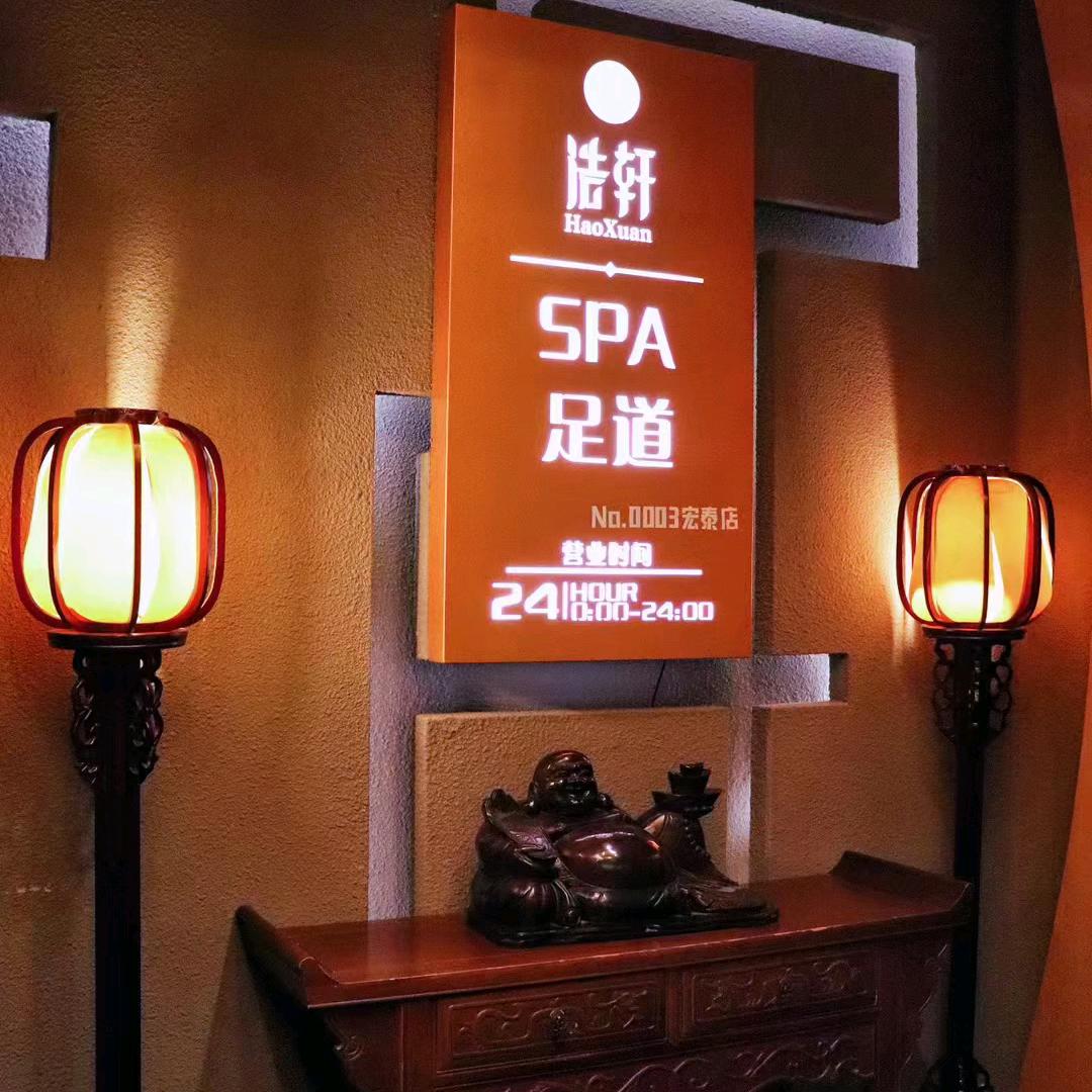 江油宏泰店浩轩美美些
