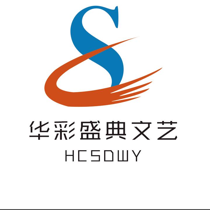 椿木老妖