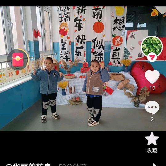 狂奔的年华