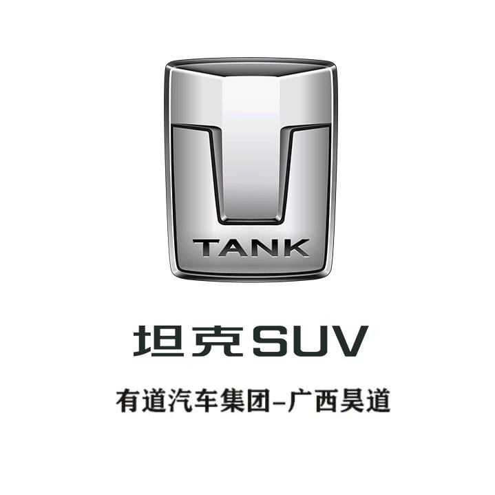 坦克广西昊道体验中心